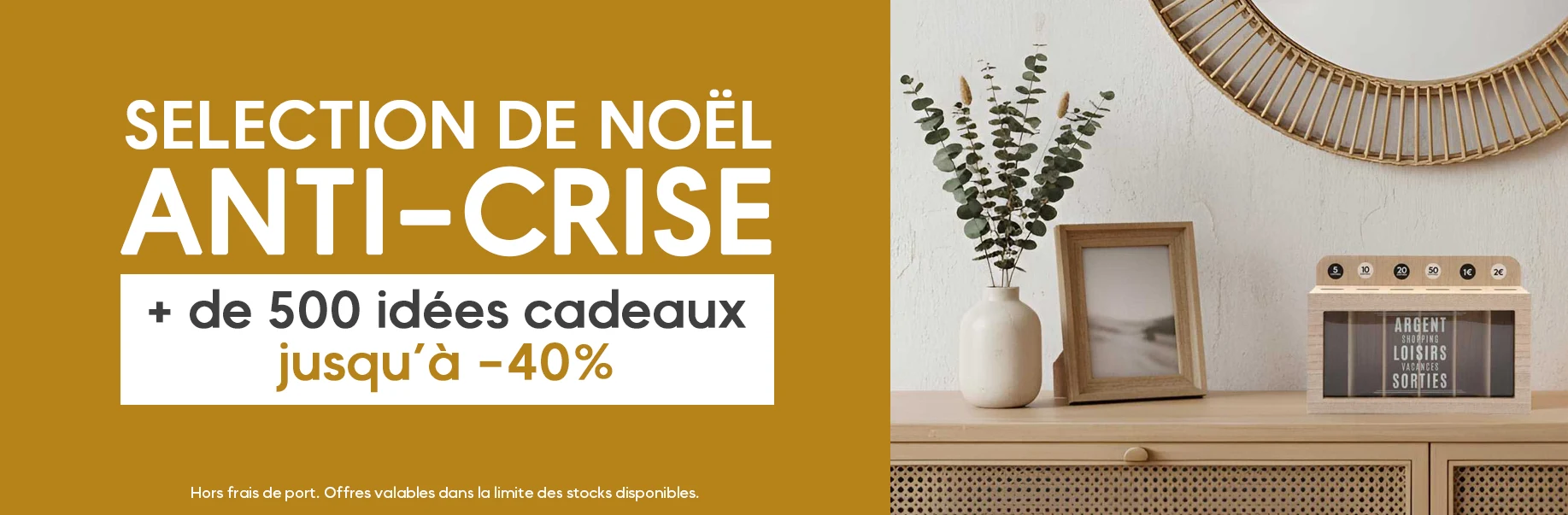 Sélection de Noël anti-crise : evenenement shopping sur Jardindeco.com
