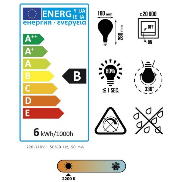 Ampoule LED spirale irisé 28 cm - 5