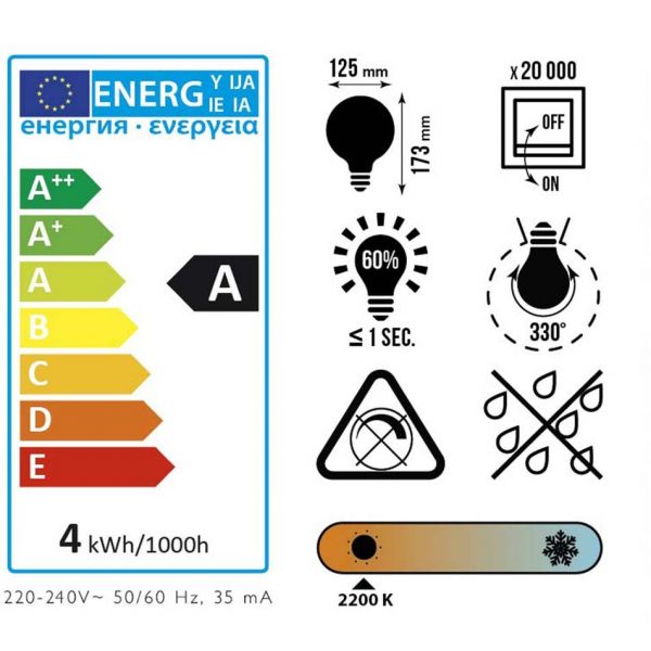 Ampoule ronde LED ambré dream 17 cm - 9,90