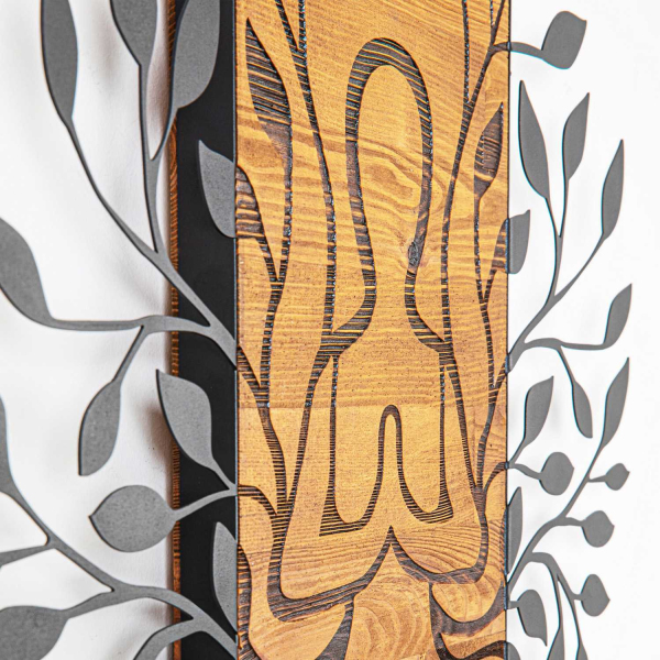Décoration murale en bois et métal Walnut - 34,90