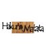 Décoration murale en bois et métal Walnut (Hakuna Matata)