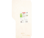 Etage en bois pour cages Neo - 9,90