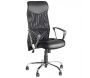 Fauteuil de bureau en PU Cambridge